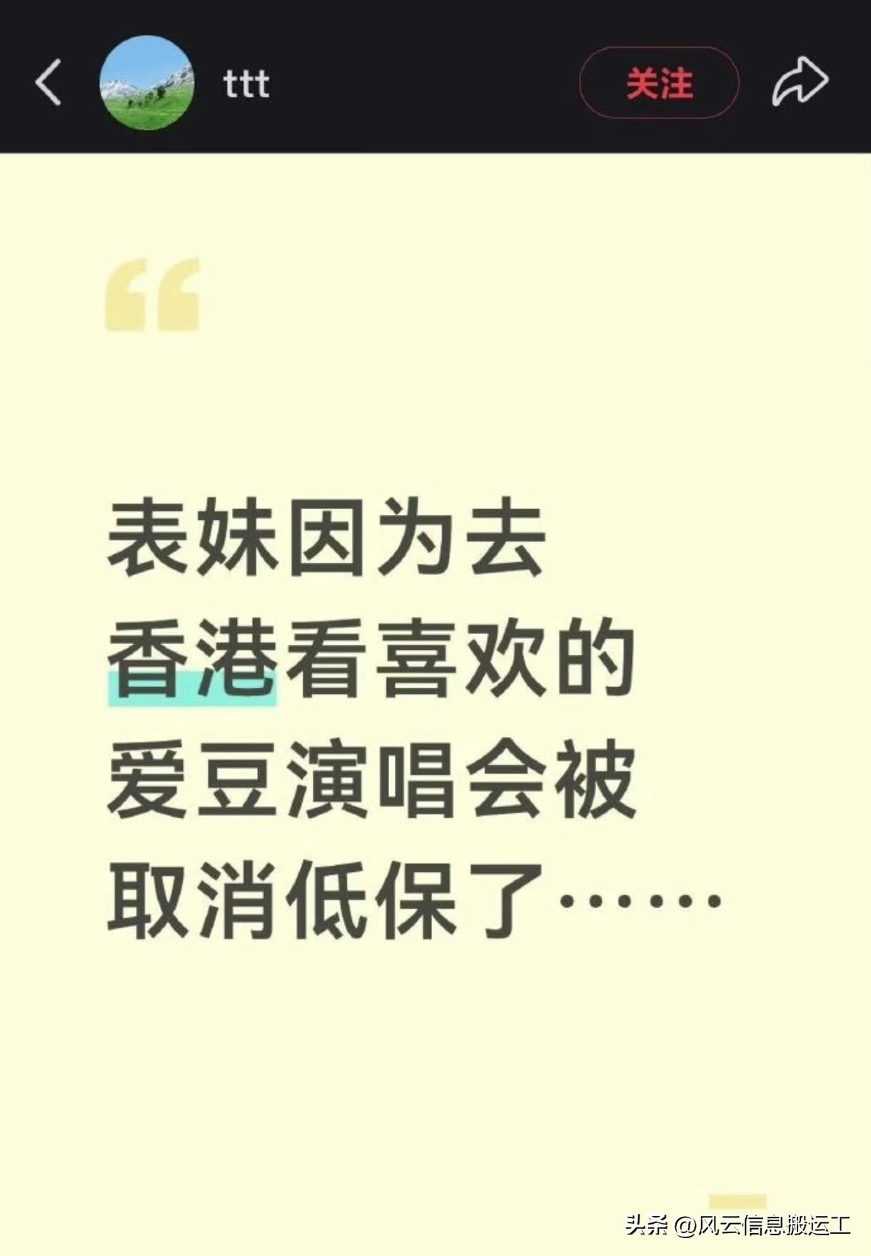 最近网上三件事占用了很大的公共资源，而且颠覆三观，把互联网弄得乌烟瘴气，败坏社会