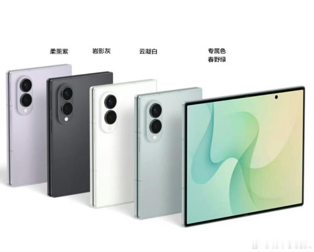 三星阔折叠手机发布 三星在手机这块的审美和颜值，我很难抗拒