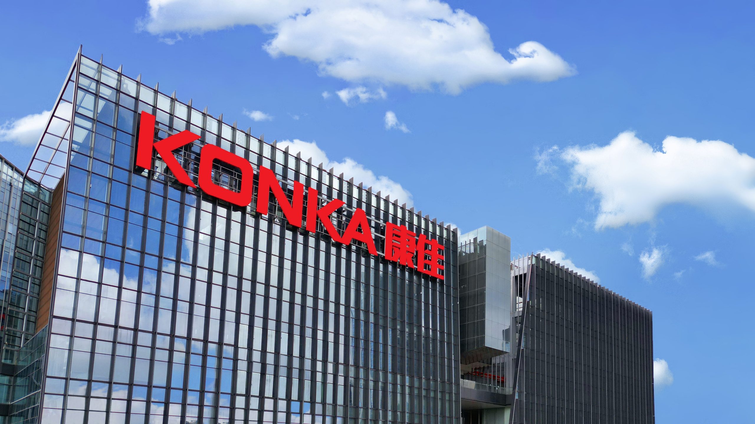 康佳退市或有一线转机？9月3日最新消息，ST康佳A公告，公司将于9月14日召开2