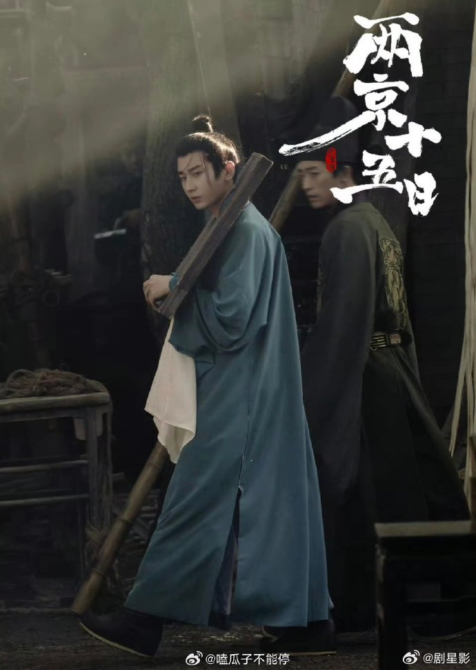 成毅两京十五日饭拍路透终于惊喜的又更新了呀，状态真的还是挺不错，大家肯定还是很期