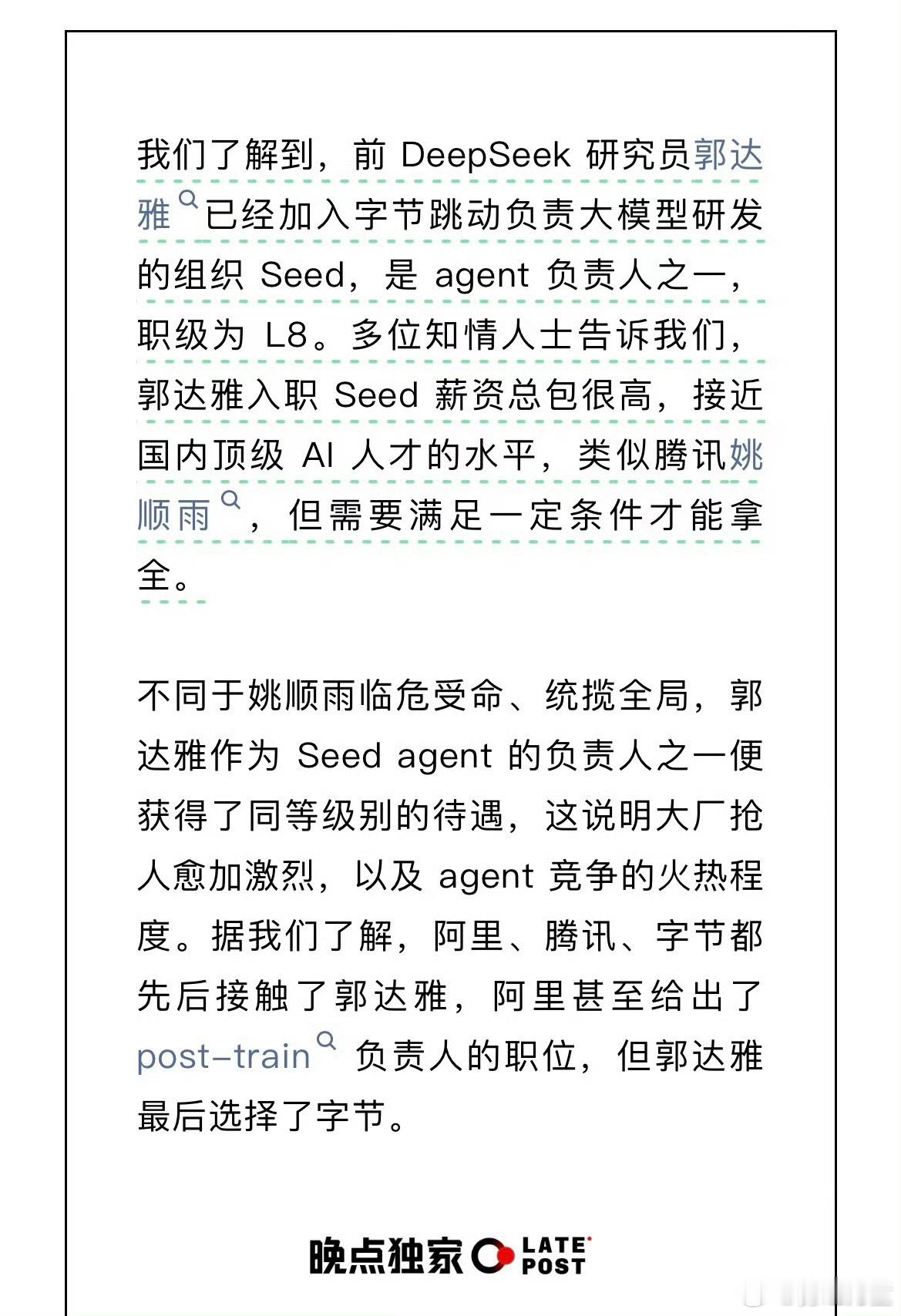 DS留不住人啊。 