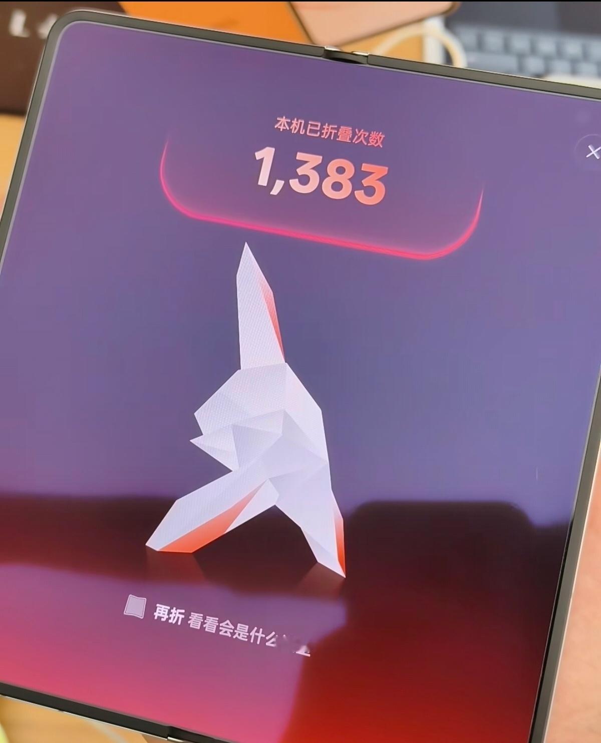 先叠BUFF，不是O粉，不用OPPO手机。折叠屏折痕这方面控制的最好的是OPPO