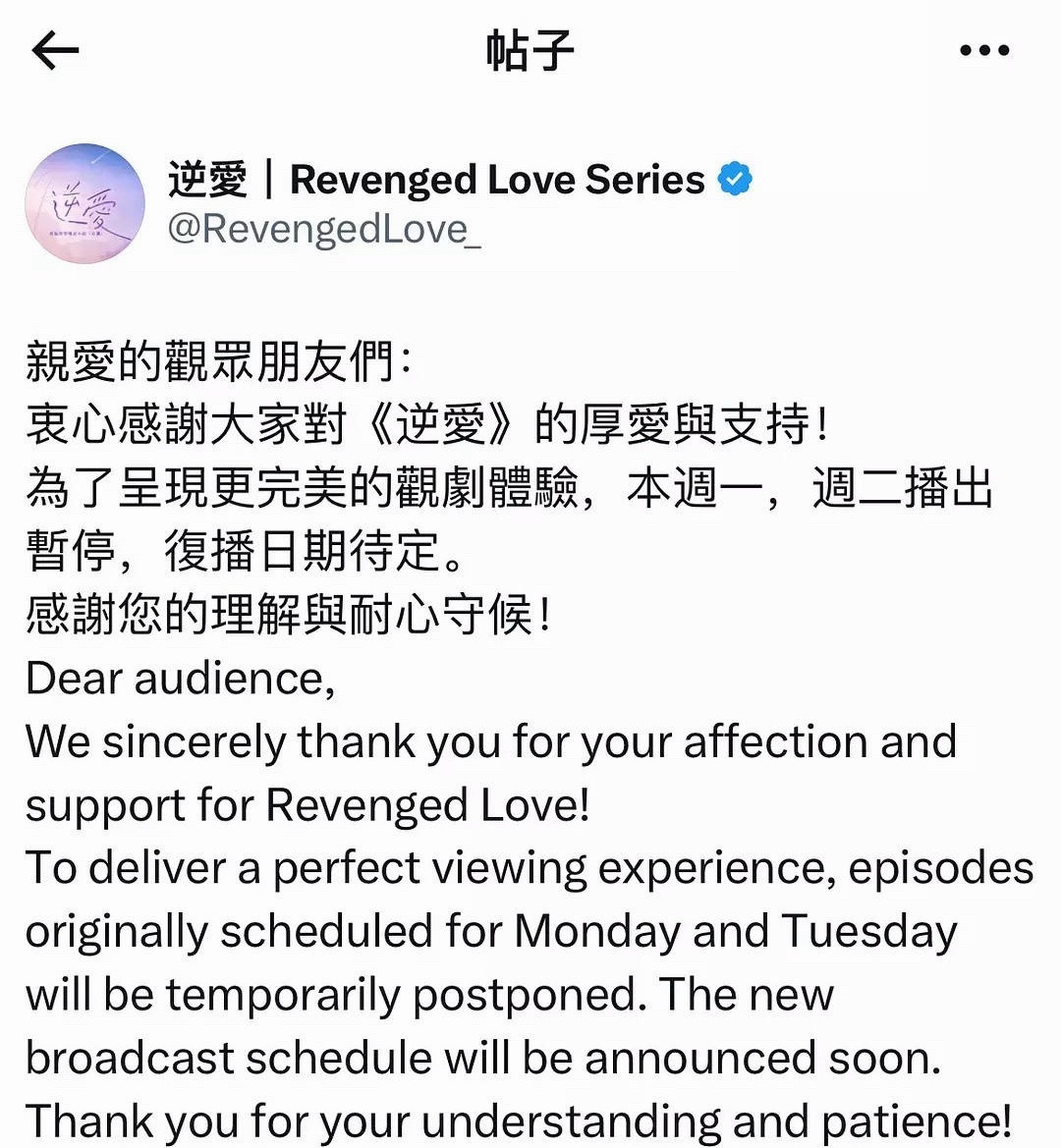 那年今日，溺爱停播了，当时没给我慌死