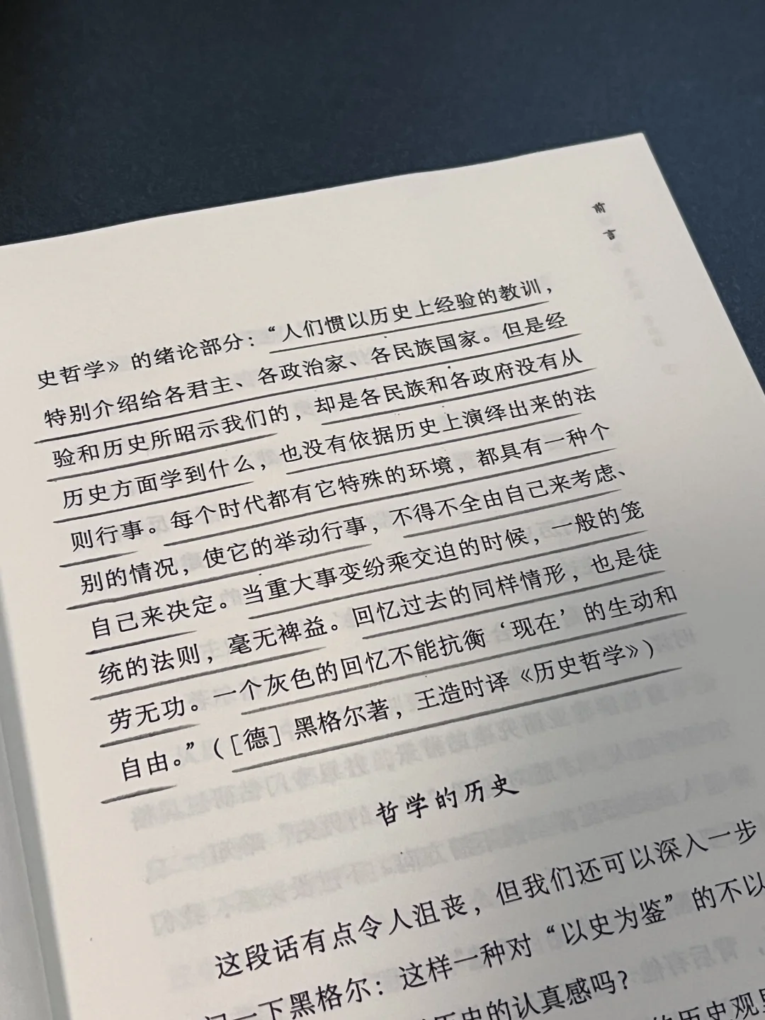 几乎震撼着读完了100万字！