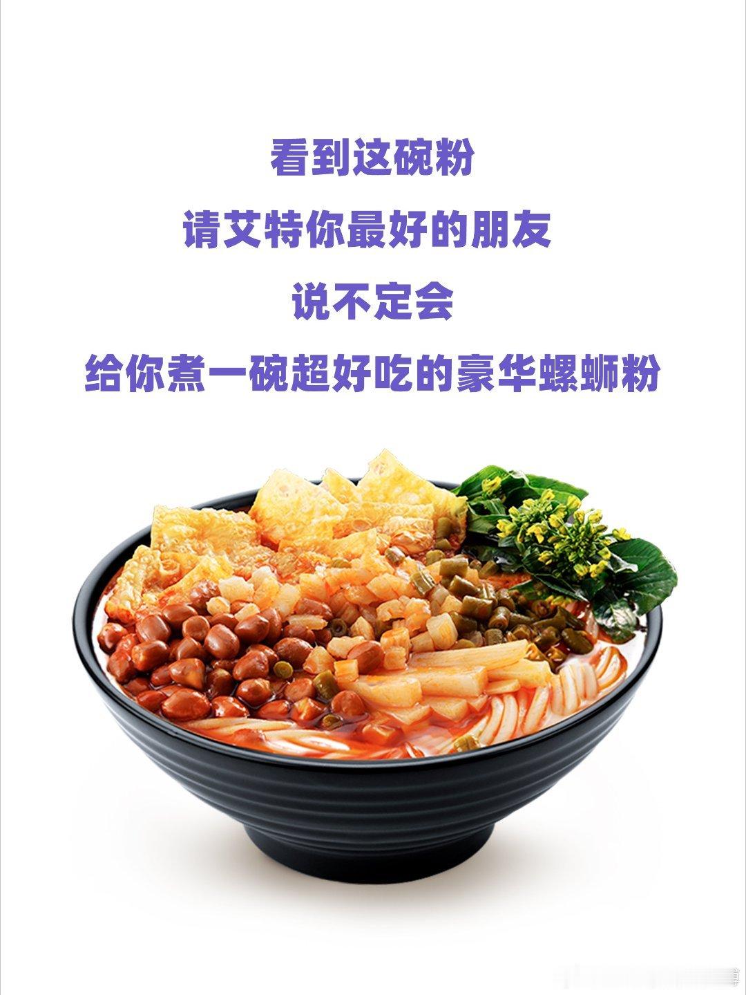饿了。 