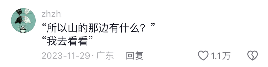 一下子被戳中[泪] ​​​
