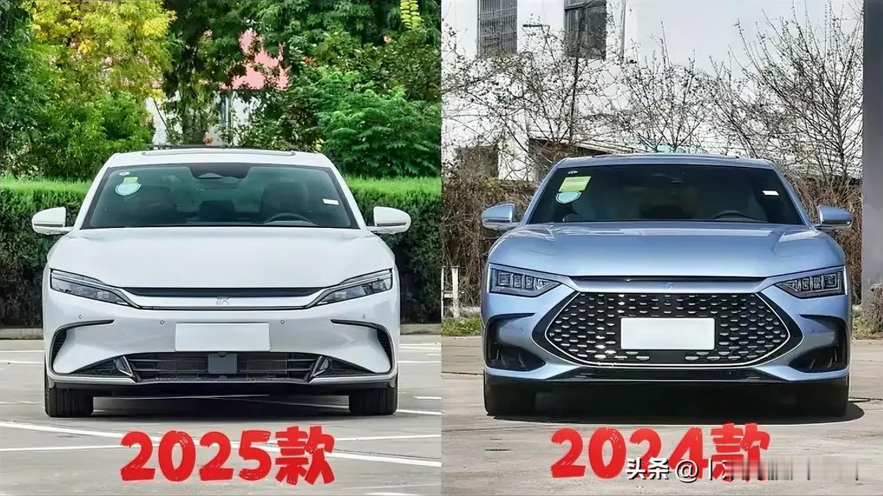 2025款汉DM版和EV版统一了前脸，网上褒贬不一。我主观上更喜欢老款的大灯造型