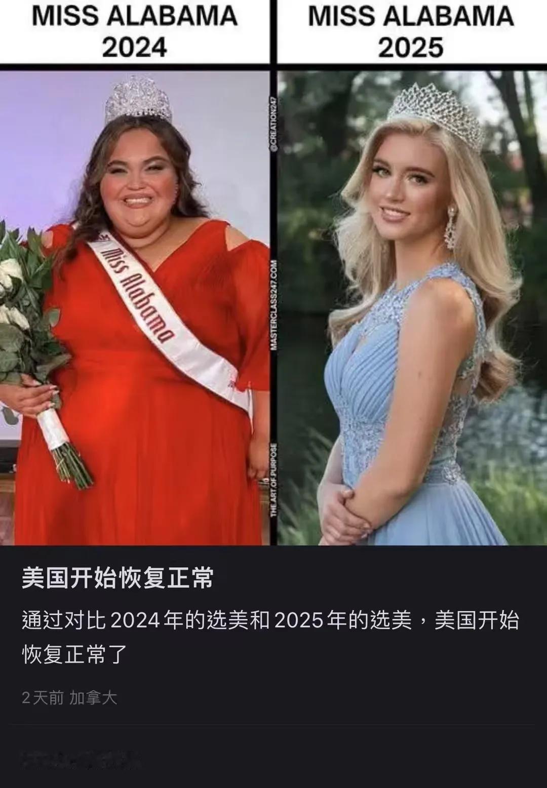 这个是表明美国恢复正常了么？