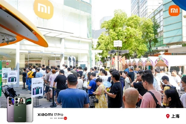 国庆中秋假期，小米 17 系列开售 5 天销量就破百万台，Pro 系列的 “妙享