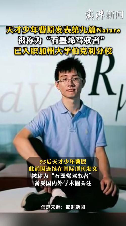 “要是放他回中国，那将是美国科技界的巨大损失！”美国专家发出慨叹，原来竟是为了他