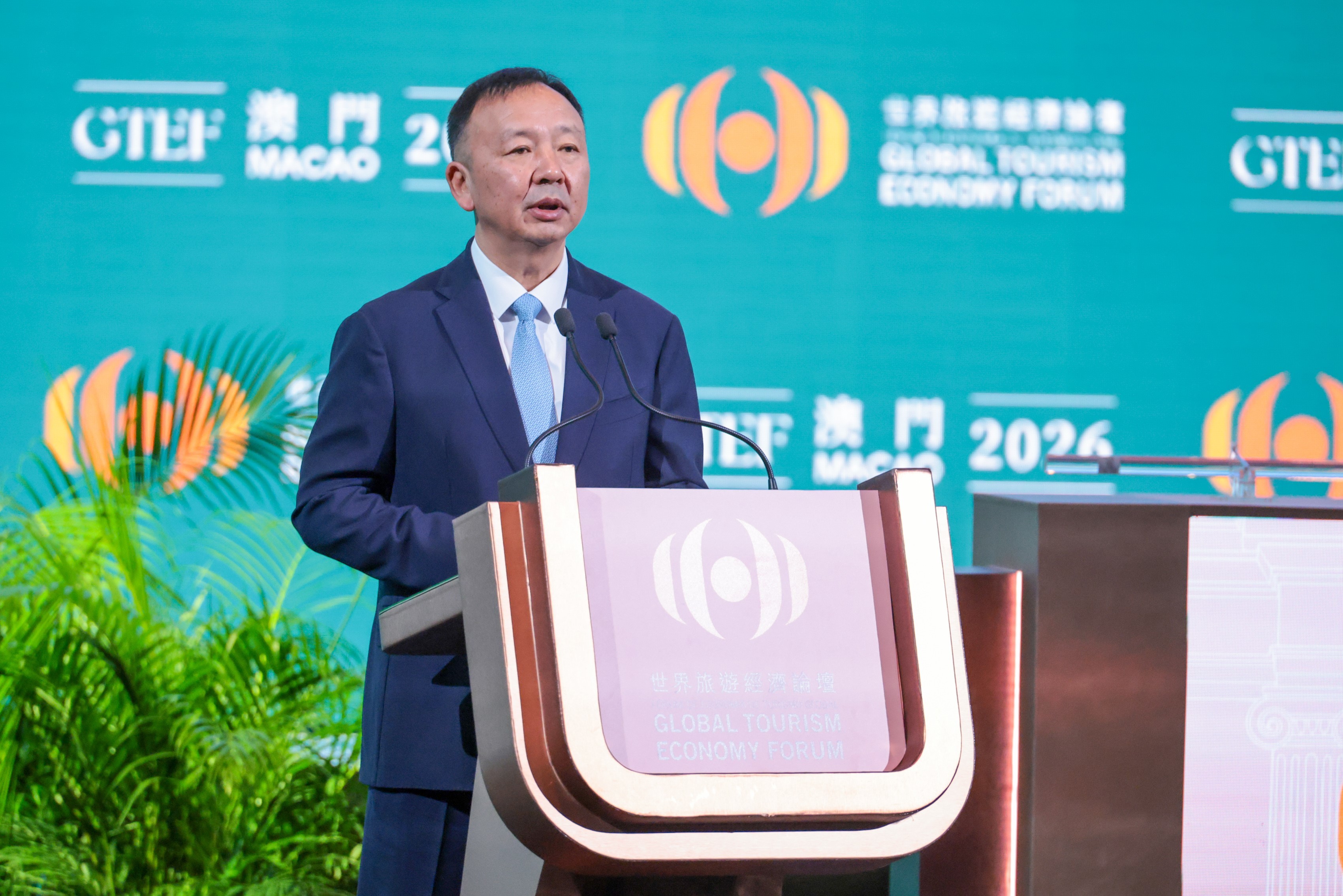 第十二届世界旅游经济论坛·澳门2026圆满举行