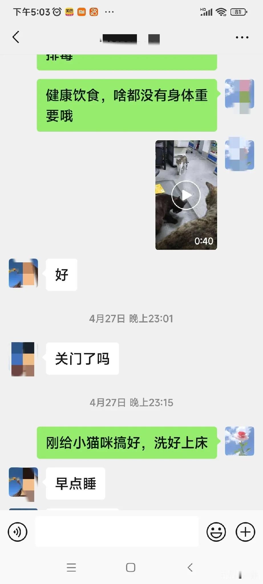 和女儿的关系也逐渐缓和了，有事也可以有商有量，不再像之前剑拔弩张了。
想想也是，