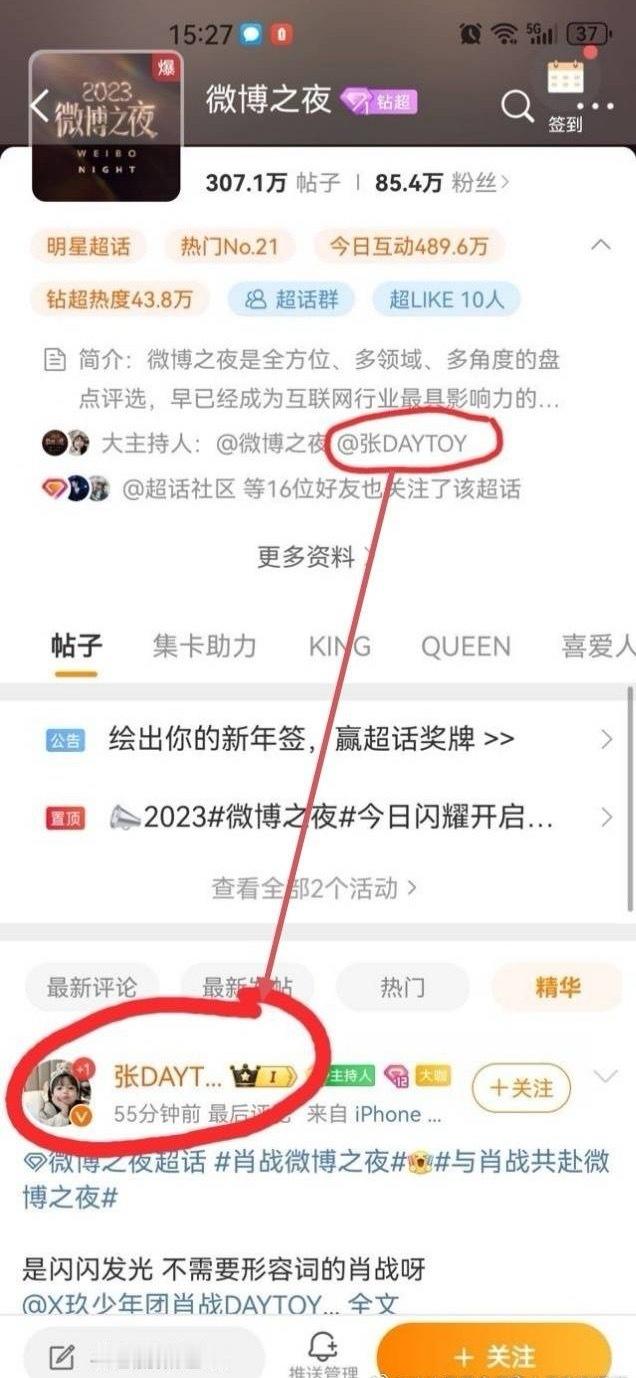 分享给梓渝粉丝看👀 