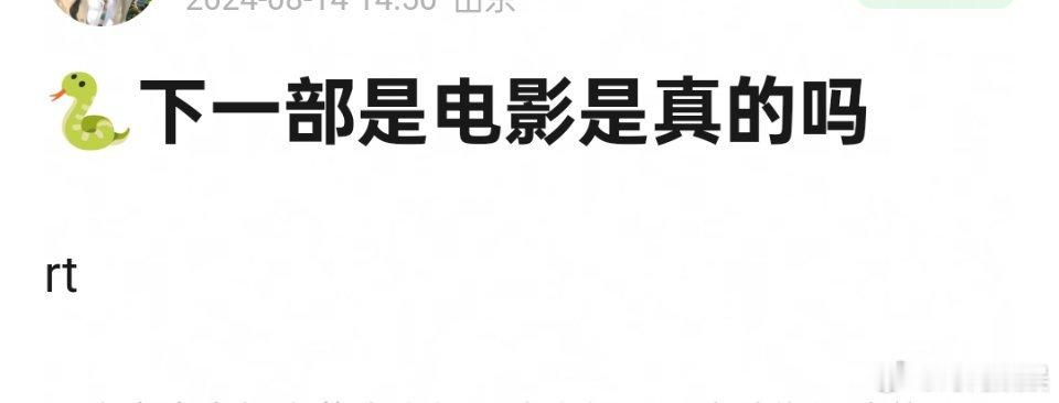 如今邓为都敢演电影了吗？脸和演技总得有一个吧 ​​​