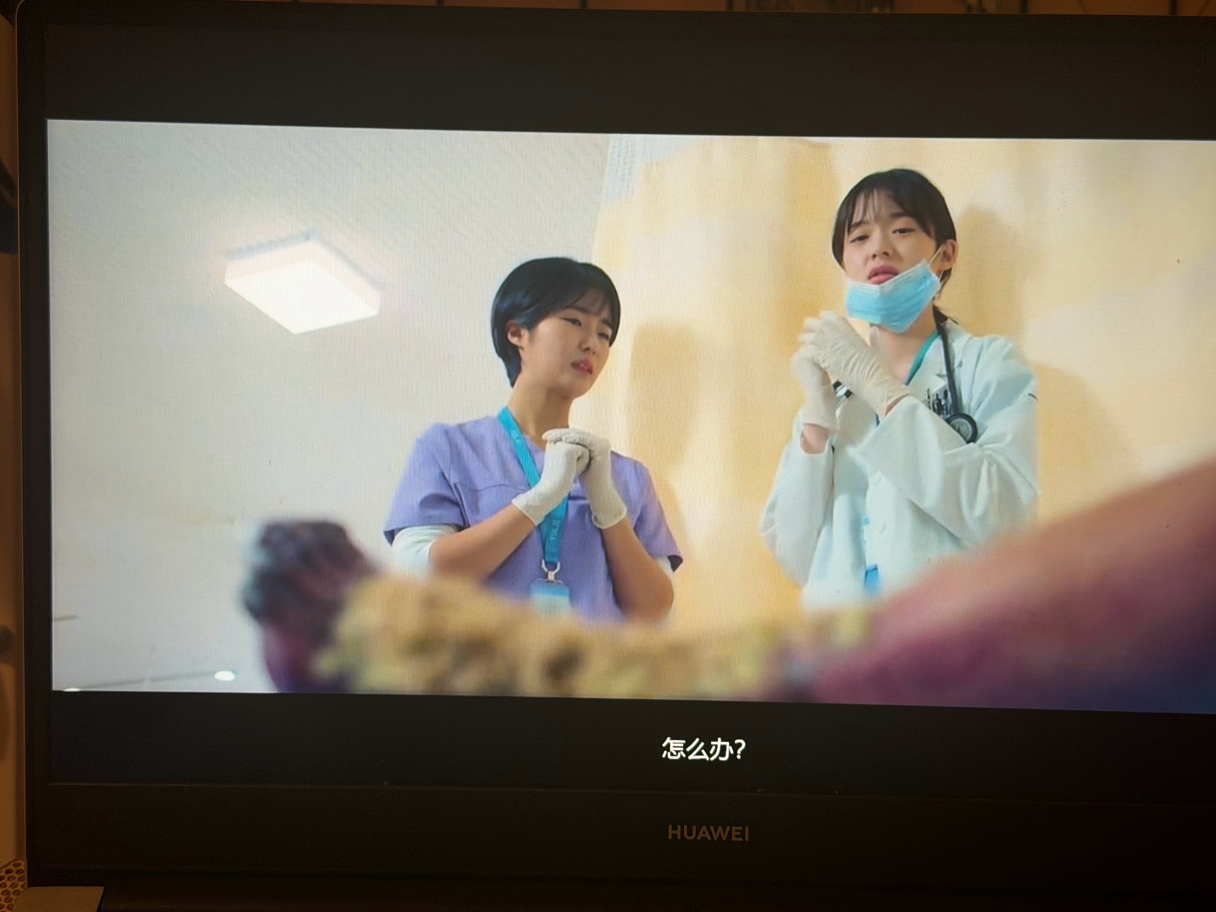 尼玛边啃鸡爪边看机医 也不知道该不该庆幸好歹是打了码 