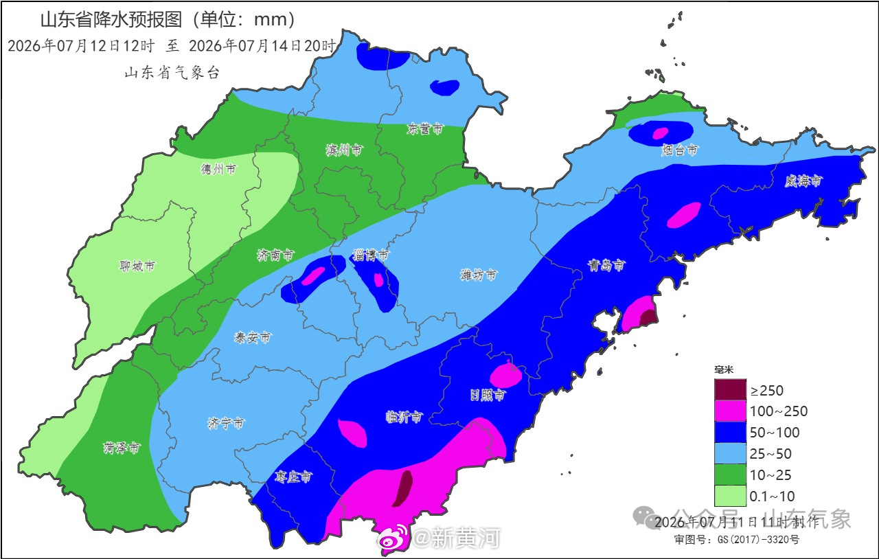 【#山东受巴威影响将迎较强风雨# 】#台风巴威又睁眼了# 山东省气象台于7月11