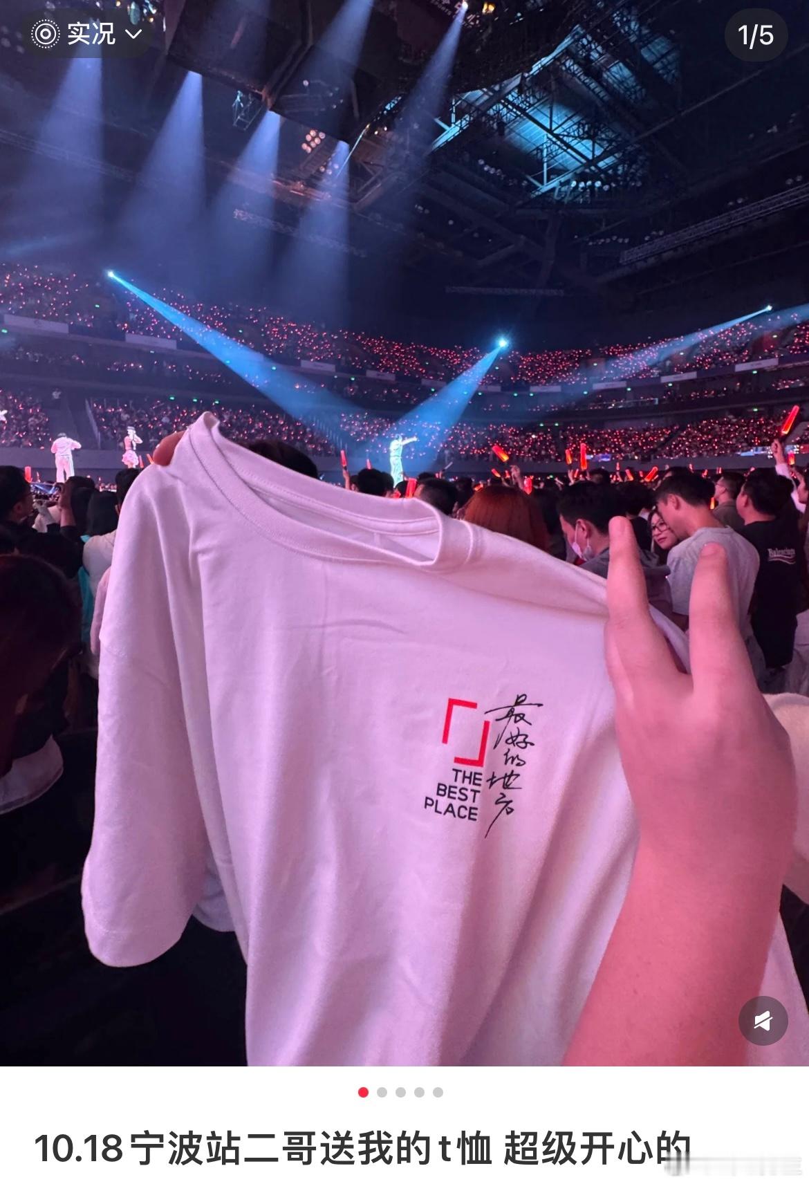 王力宏演唱会闯进视角邪修赛道 哇哦！第一视角看王力宏发福利的体验太奇妙了！跟着伴