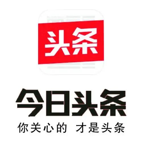 今日头条，你能坚持每天发文吗？ 我能坚持每天在今日头条发文。对我来说，这是一场自