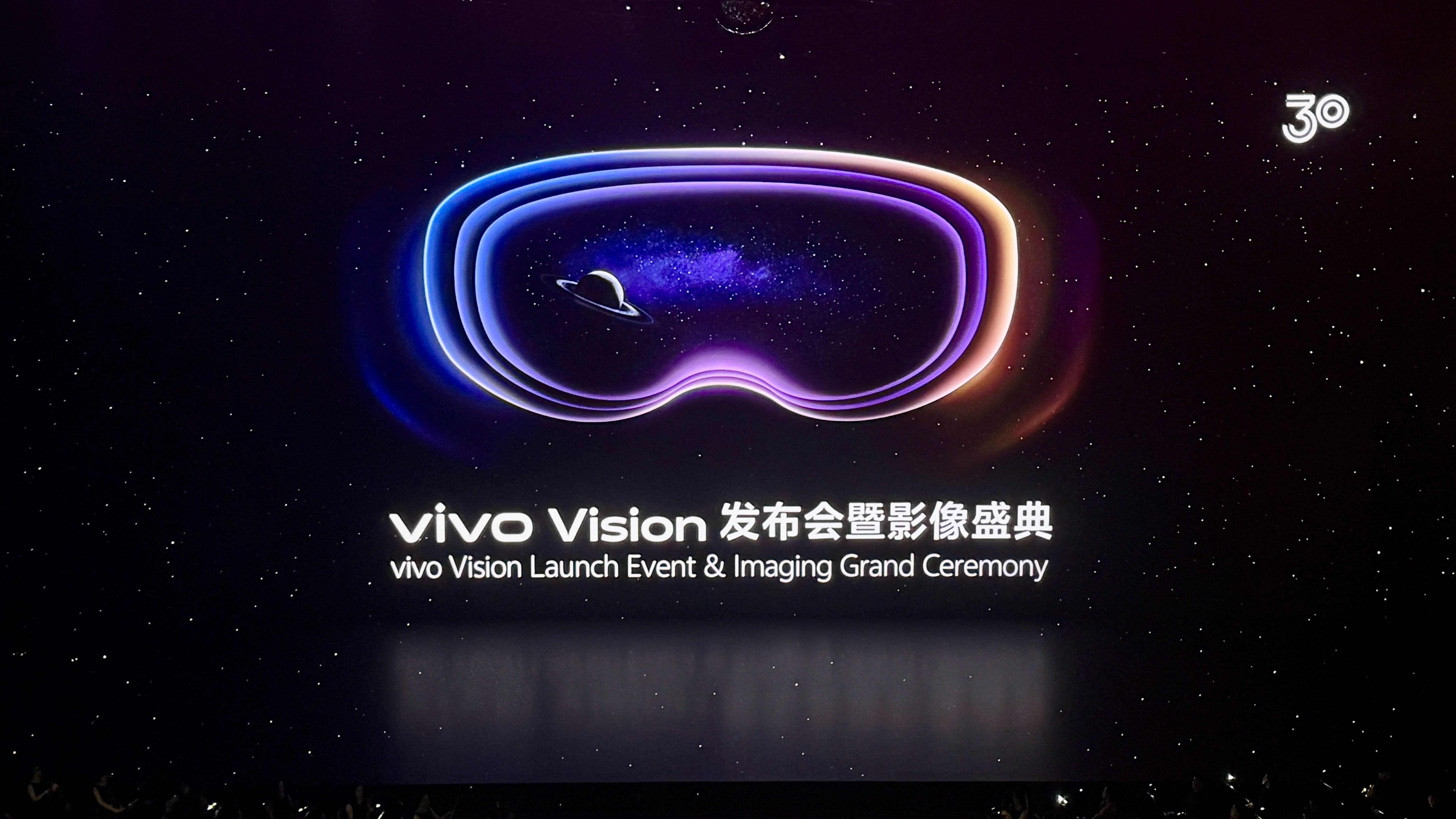 进会场了，今儿的位置非常正！vivo Vision发布会暨影像盛典，马上开始 ​