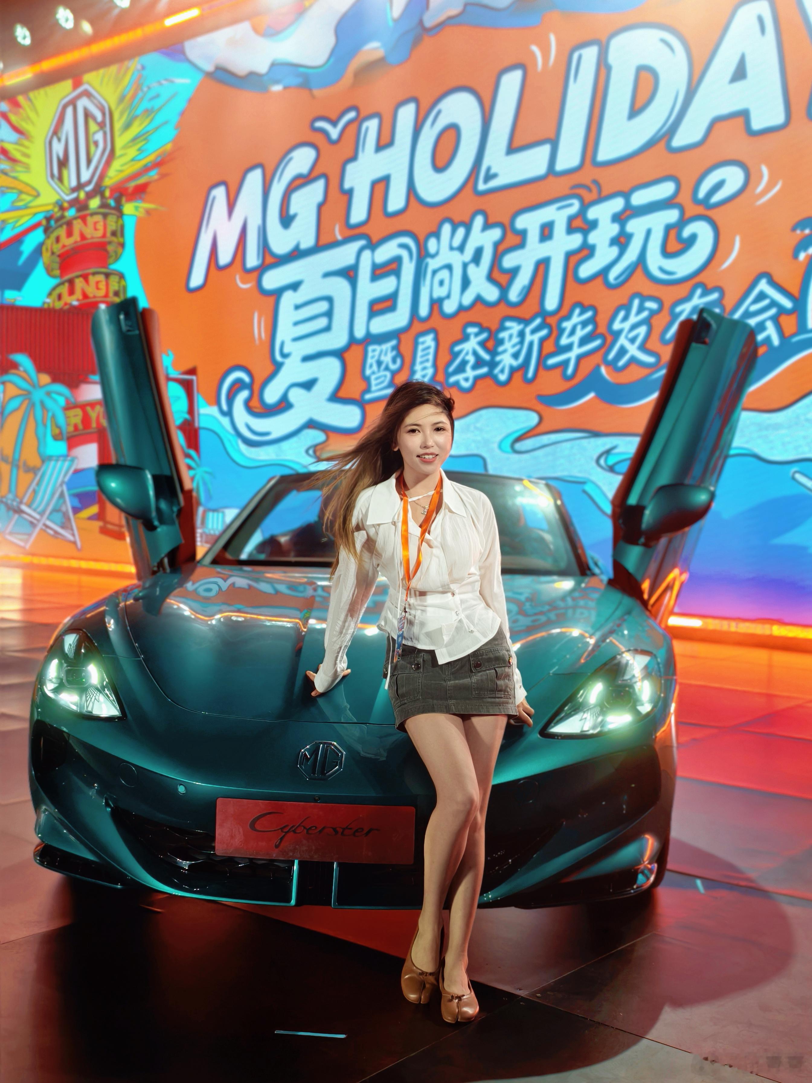 今天闪现MG夏日新车发布会现场，被Cyberster2026款狠狠拿捏了一把！3