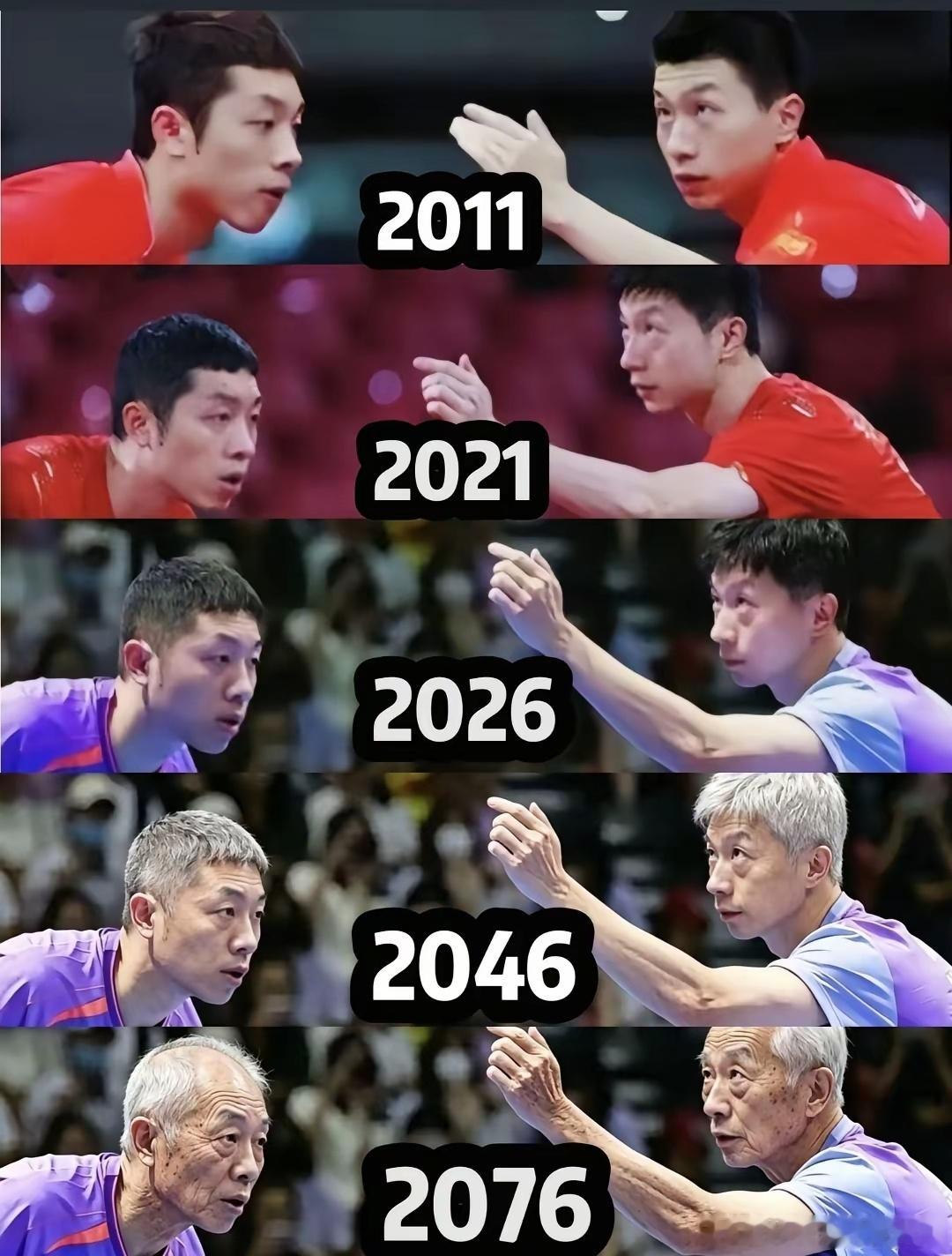 按照现在这个国乒梯队建设 马龙许昕打到七老八十也不是梦吧。。。乒出精彩
