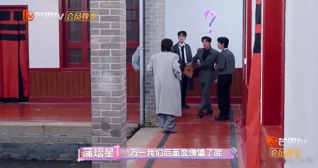 周峻纬找卧底正得发邪   名侦探学院8收官蒲熠星站木偶那边，周峻纬一眼就看穿，这