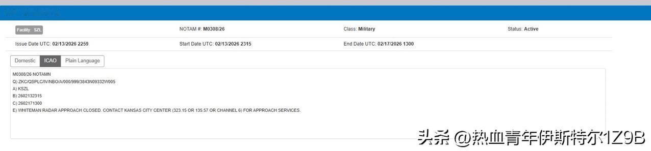 根据美国联邦航空管理局的通知，位于密苏里州的怀特曼空军基地（美国空军B-2隐形轰