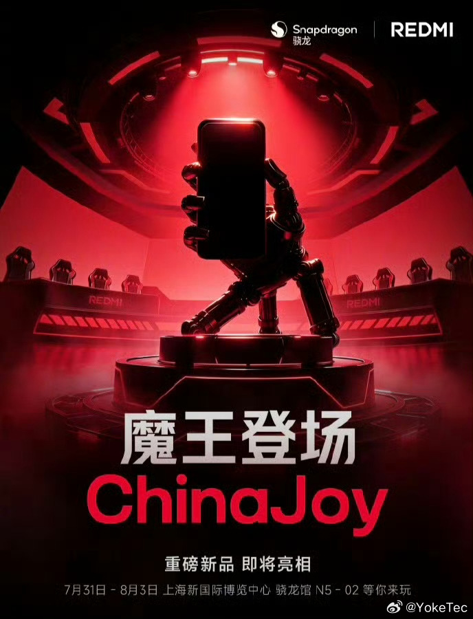 REDMI K100系列官宣，会在本月底开始的ChinaJoy展会上首次亮相，依