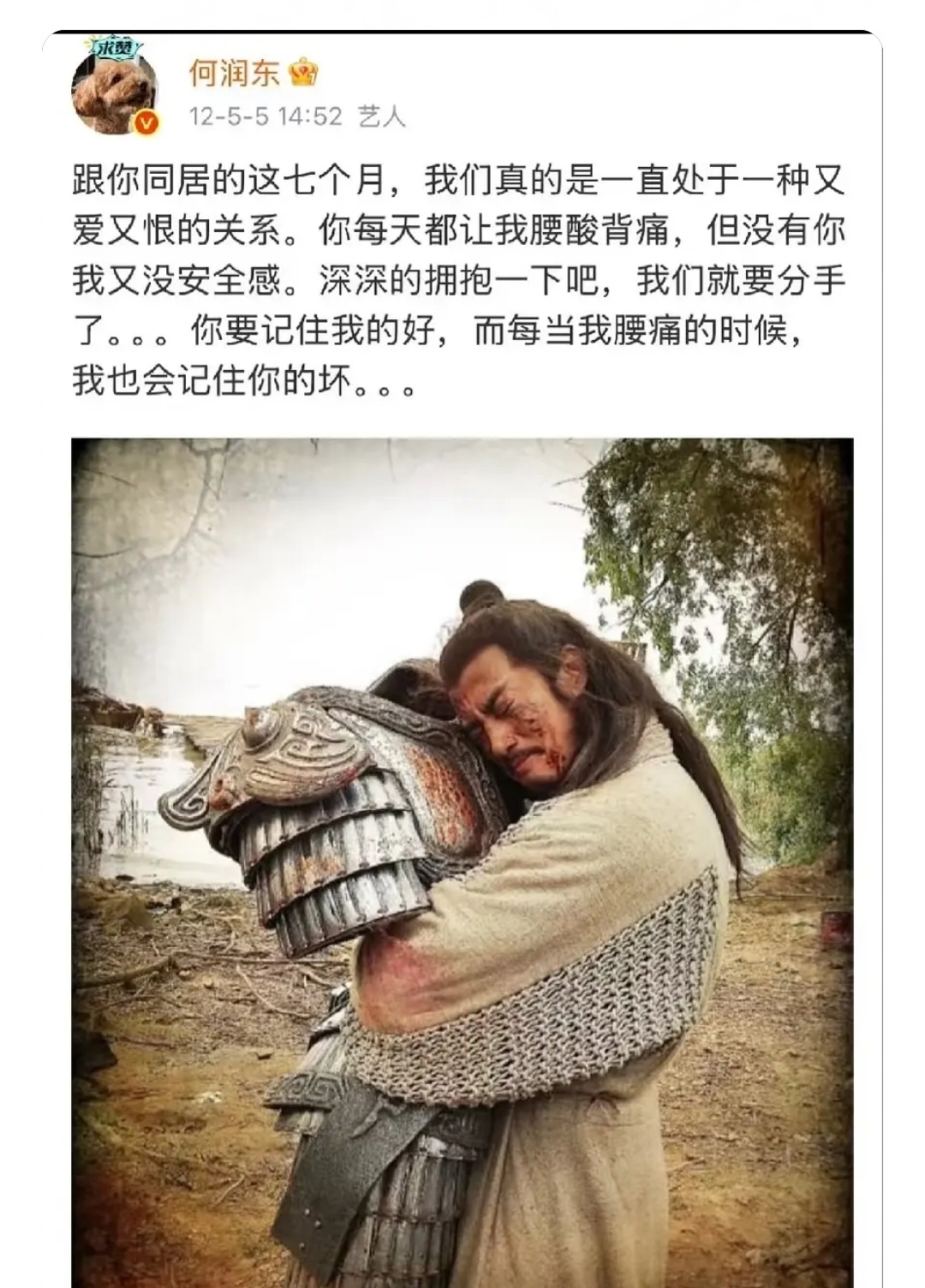 哈哈哈哈哈好会写