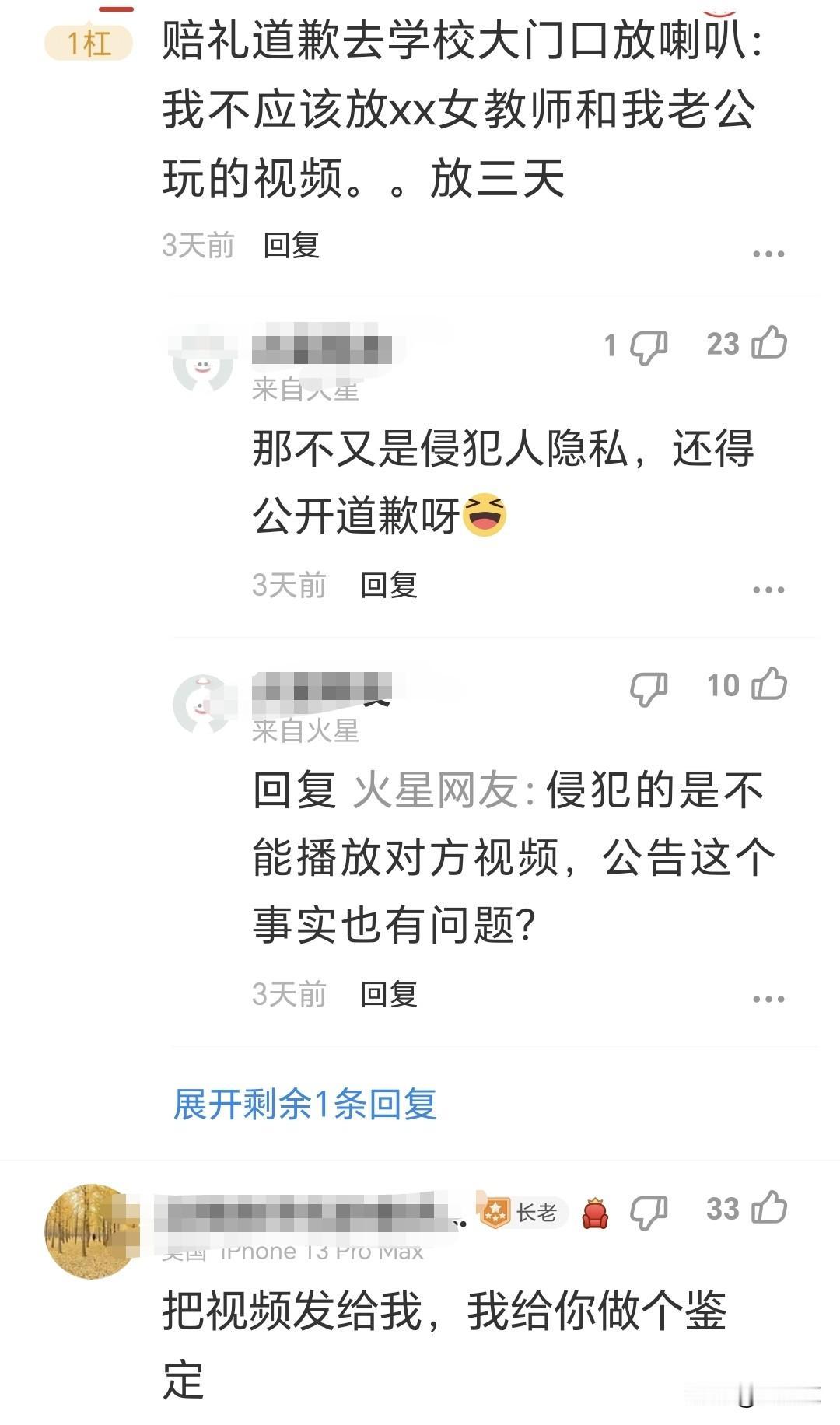 发现丈夫出轨视频，反被判赔8000块给小三！这事你敢信？
广东广州一女子，在家打