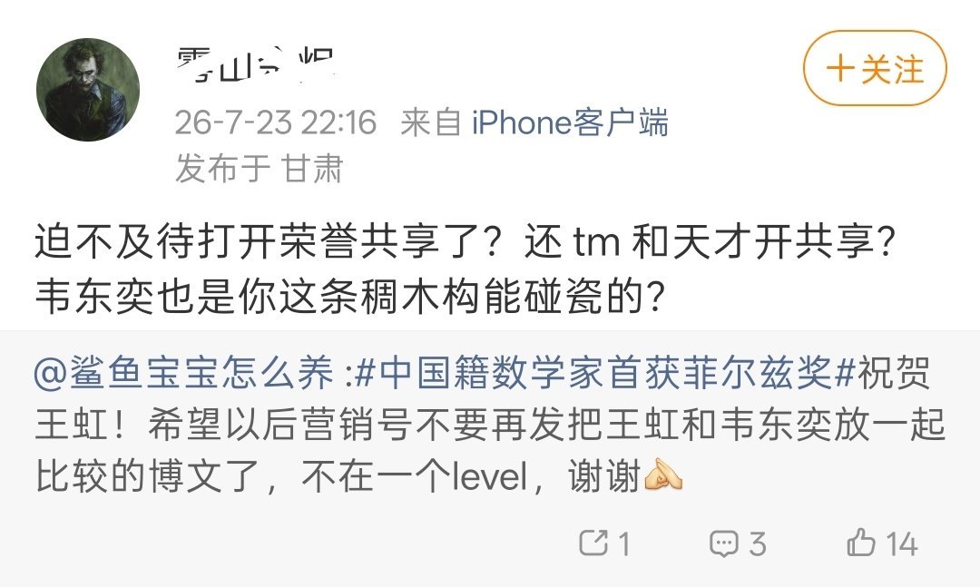 王虹巧克力人吃了没事，狗吃了如下👇🏻 