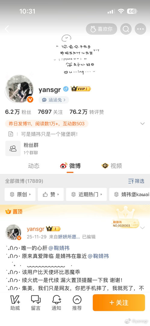 宝贝们早上好！来动动 