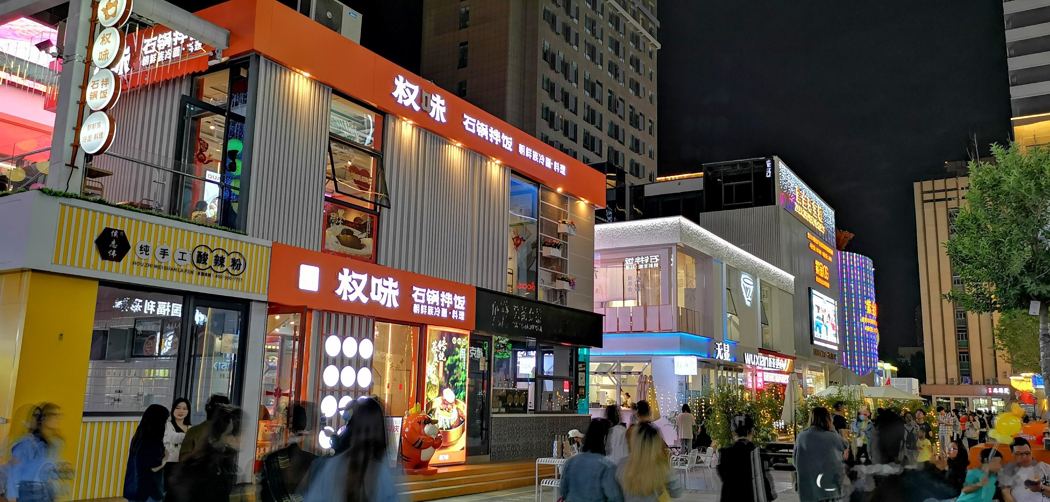 河北石家庄  湾里庙步行街（二） ​​​