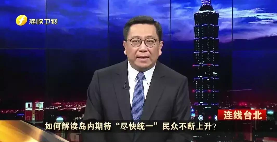 🔥 国安部重磅视频《无我》核心速览（2026.4.26发布） 
 
主题：宝岛