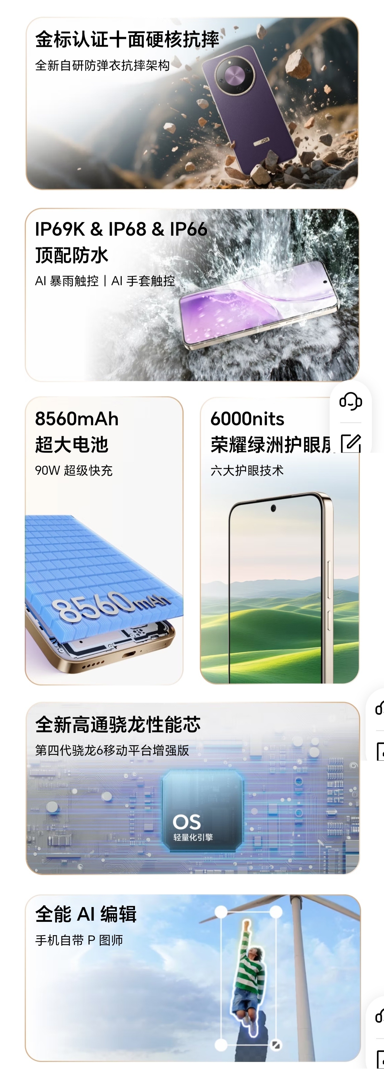 荣耀 X70 Pro Max 今日上新：搭载 6.79 英寸 1.5K OLED