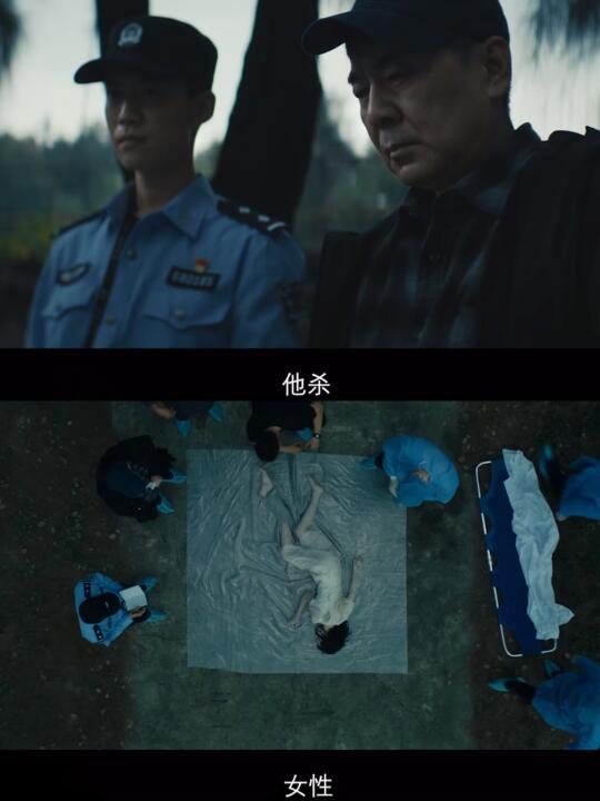 终于要播❗️断足女尸×连环凶鲨❗️鲨疯了