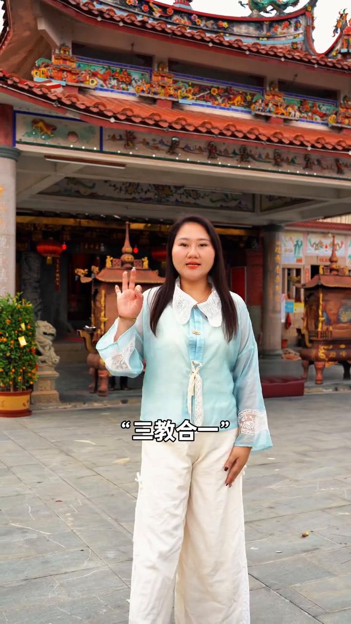 我身后这里拜着释、儒、道，"三教合一"，这在福建甚至全国都少见。这座山从远处看酷