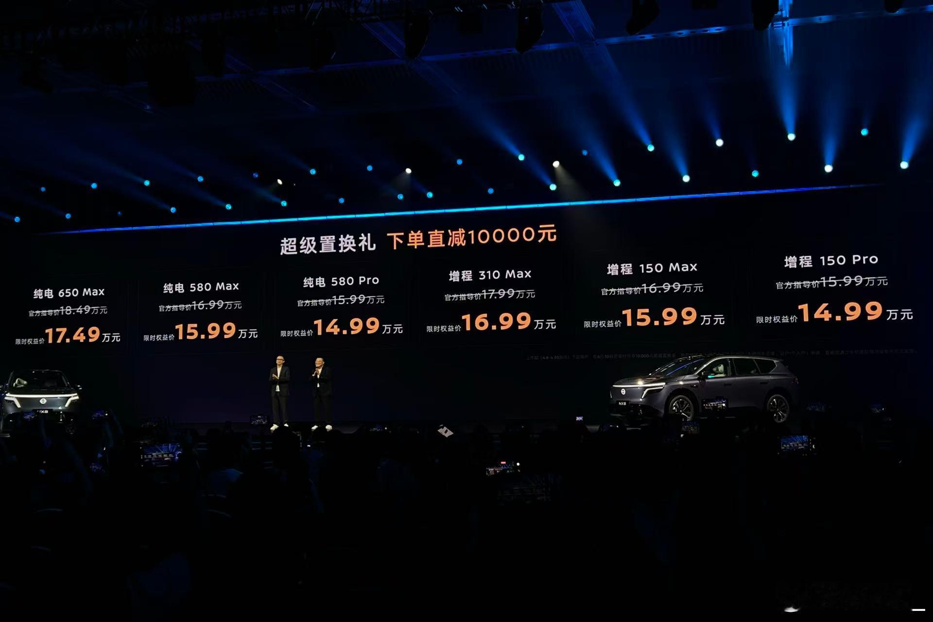 大大大五座NX8售14.99万起xdm！东风日产NX8正式上市20万级大大大五座