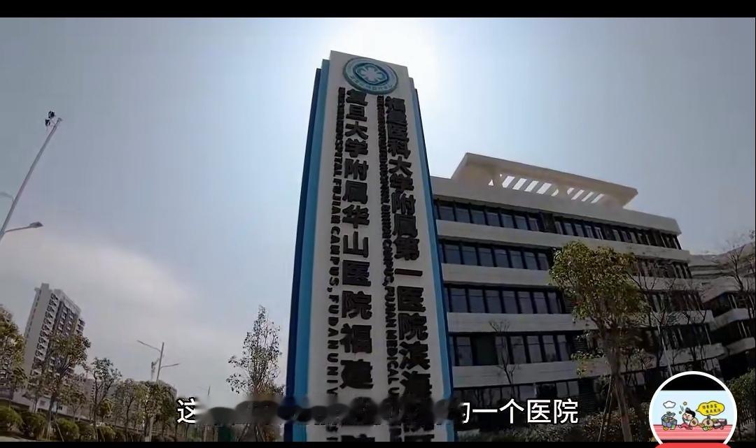 宁德福安市撤市设区这事挺值得琢磨。福安产业底子厚，电机电器是老牌支柱，湾坞半岛还