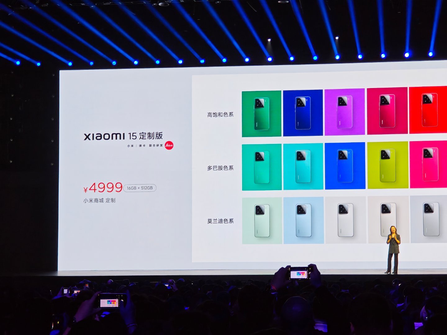 彩色定制版，价格不变然后这次还出了一个钻石限定版[阴险] 真的好看边框镶嵌了一个