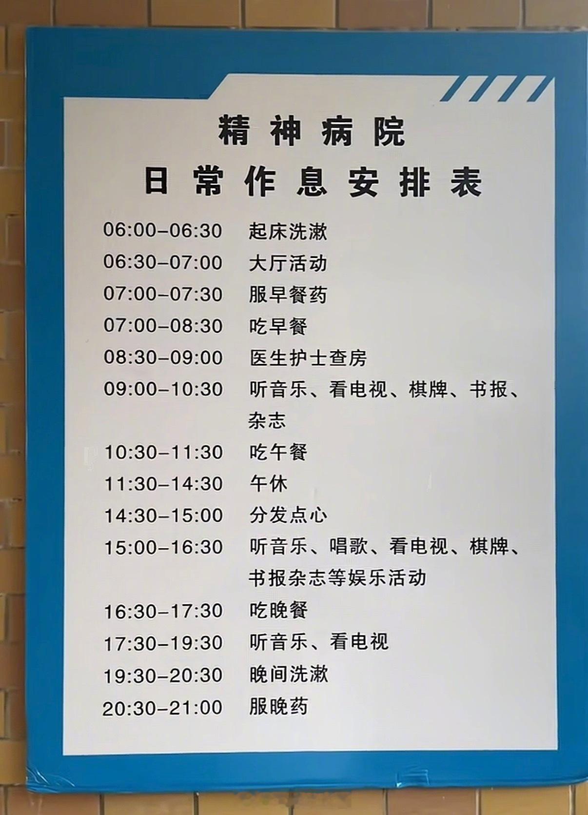 这种日子，你能撑几天？ 