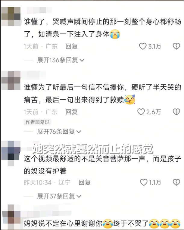小孩高铁哭闹不止女生呵斥后瞬间静音 每次坐高铁最怕那些玩手机外放，小孩子吵闹，还