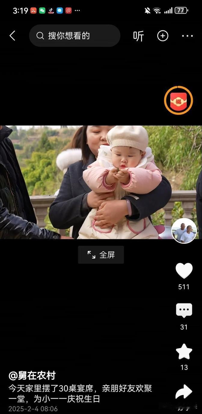 川乡小妹在视频里说家里有点不愉快的事，她外婆和小舅因为一点误会闹得不太开心，连小