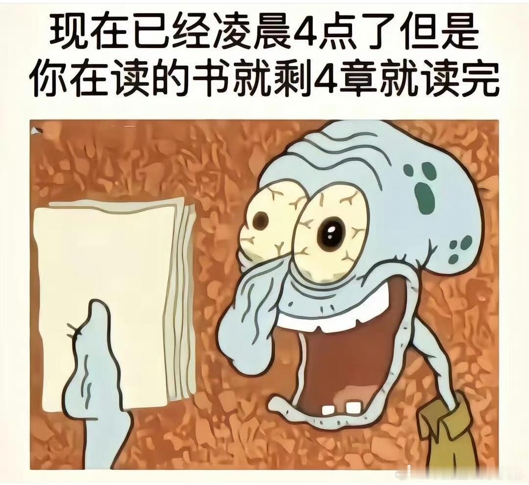 你们小说圈背着我吃这么好啊 《天才基本法》看到林朝夕穿越解题，突然掏出数学书猛学