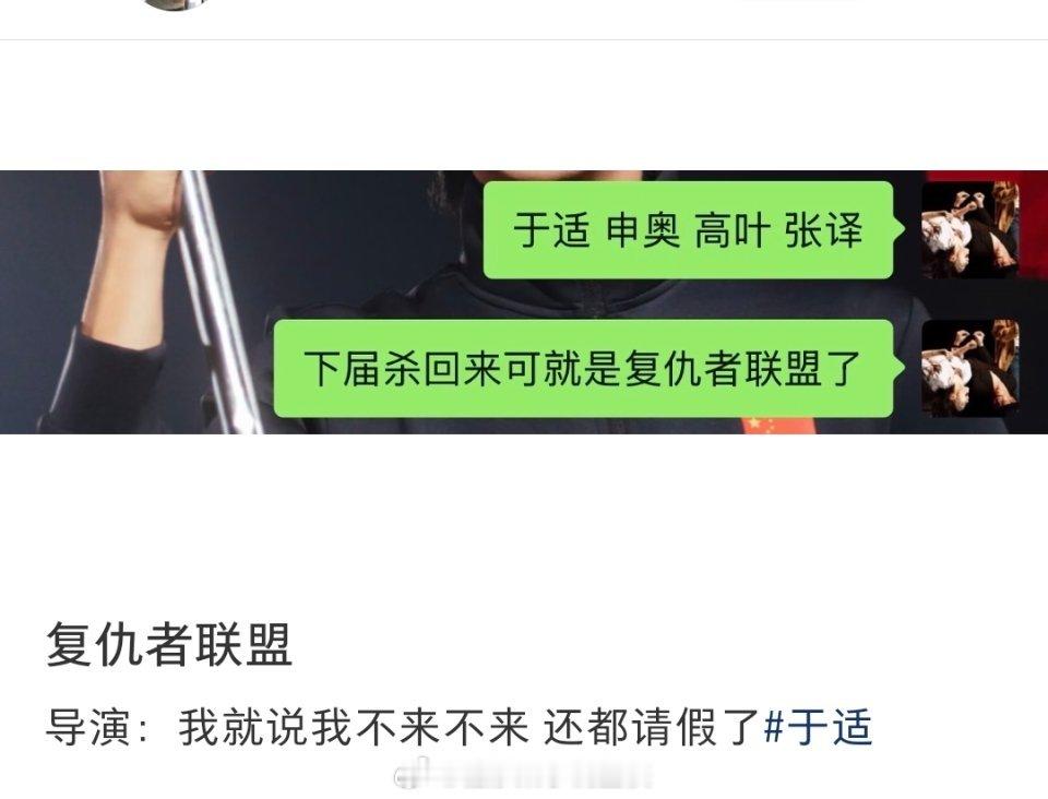 申奥获得艺谋奖申奥就不应该把于适放出来，把于适抓回家赶紧的吧，今晚都别睡了 