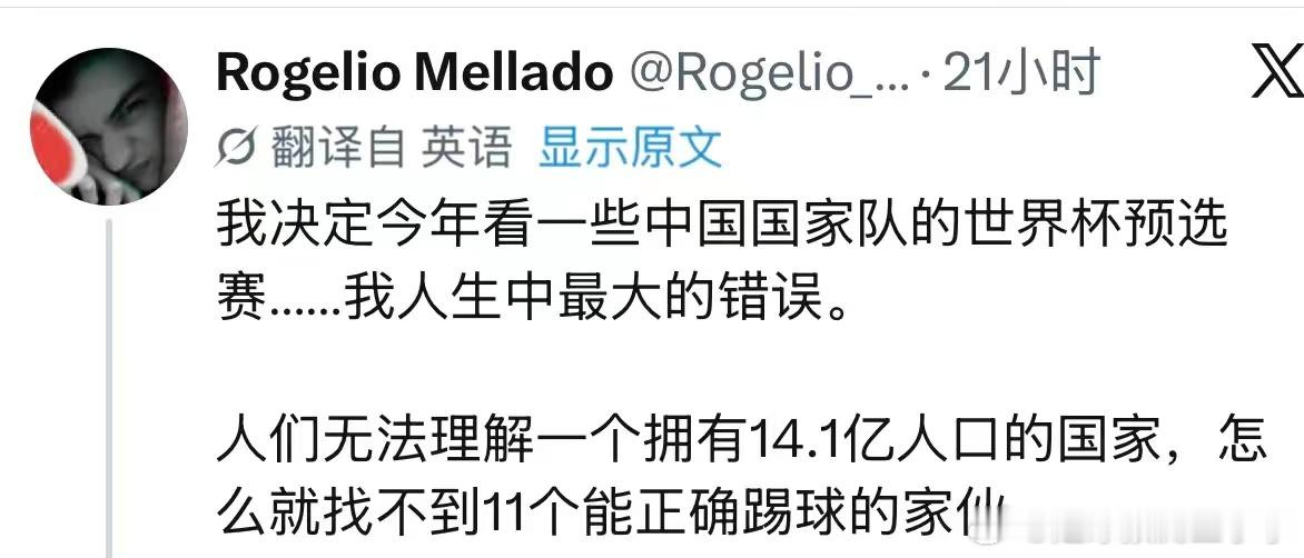 老外也疑惑中国为什么不参加世界杯外国人以为中国队没进世界杯是因为被美国制裁了[捂