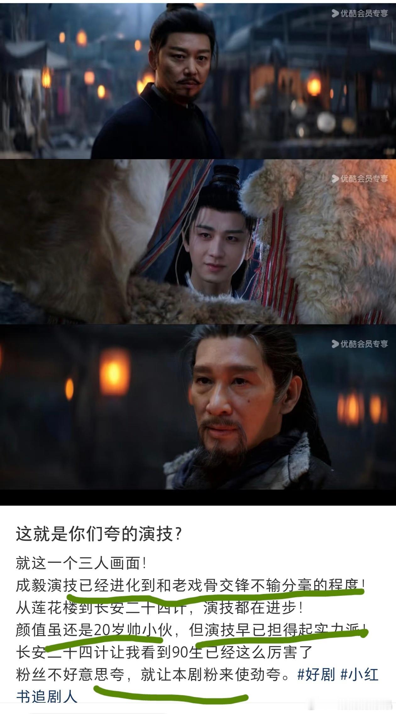 iejj又又又装剧粉自卖自夸，粉籍拿不出手吗？ 