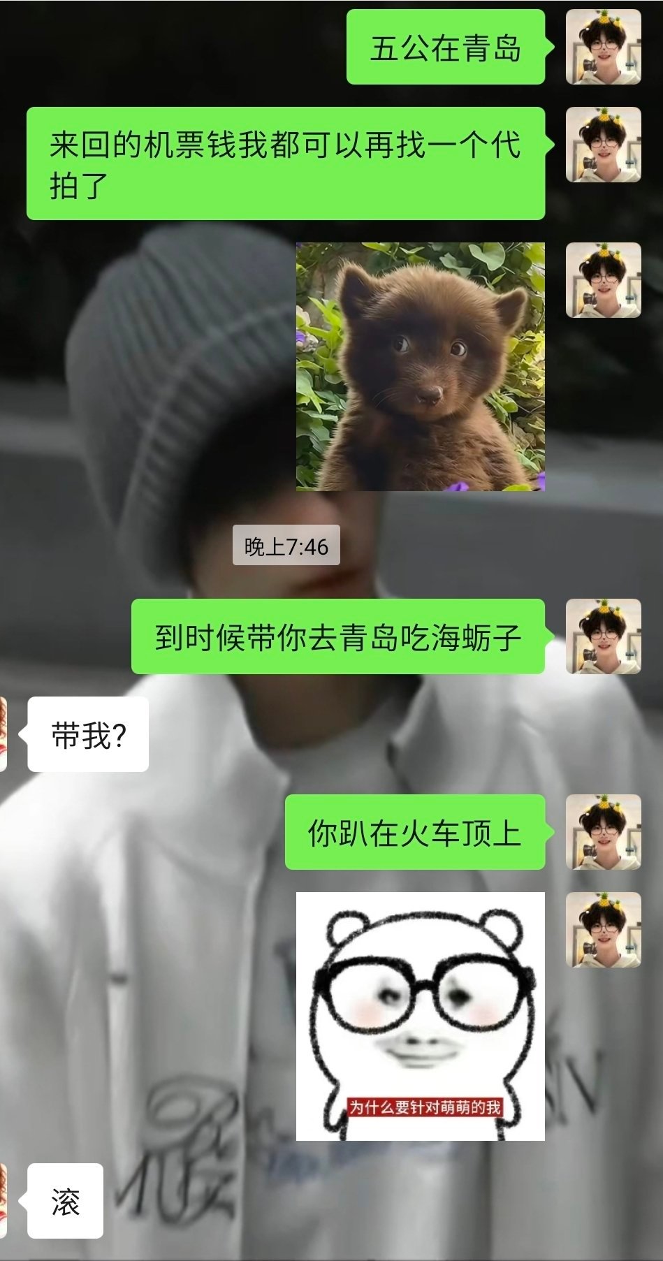 好心态的女人做什么都会成功的 开始展望五公了并决定带着去青岛吃海蛎子 我在火车硬