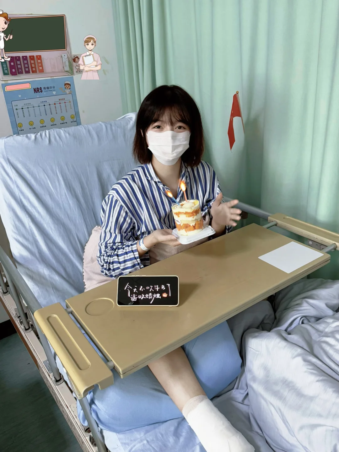 祝自己生日快乐  祝祖国繁荣昌盛