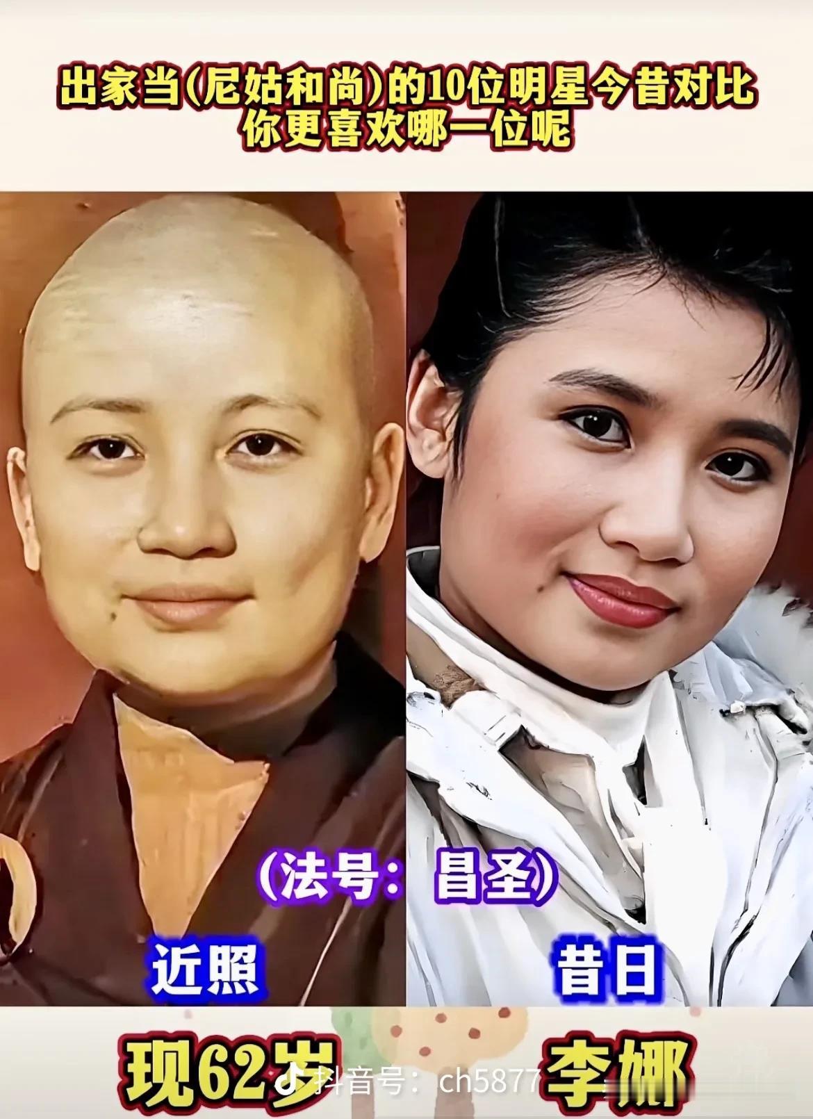  历尽人间繁华，最终选择皈依佛门的艺人1. 昌圣（李娜）
​
2. 宏行（胡雅斯